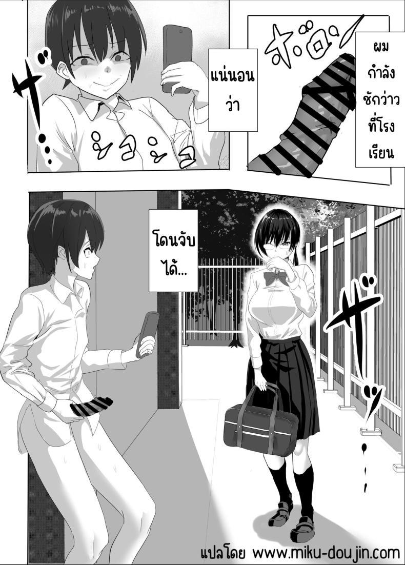 Doujin-Lc- อ่าน โดจิน มังฮวา เกาหลี ญี่ปุ่น จีน แปลไทย โดนจับได้ว่าช่วยตัวเอง [Tetsukabuto Nuranura (Yuri Kowashi)] Jitsu wa Muttsuri na InCha ni Onanie Mirareta ga... Wakaraseta! ตอนที่ 1 2 3 4 5 6 7 8 9 10 11 12 13 14 ฟรี ไม่มีโฆษณา อ่าน โดจิน Manhwa เกาหลี ญี่ปุ่น จีน เรามีครบ คัดมาให้เน้นๆ โดจิน 18+ รับประกันความฟินโดย  Doujin Lc