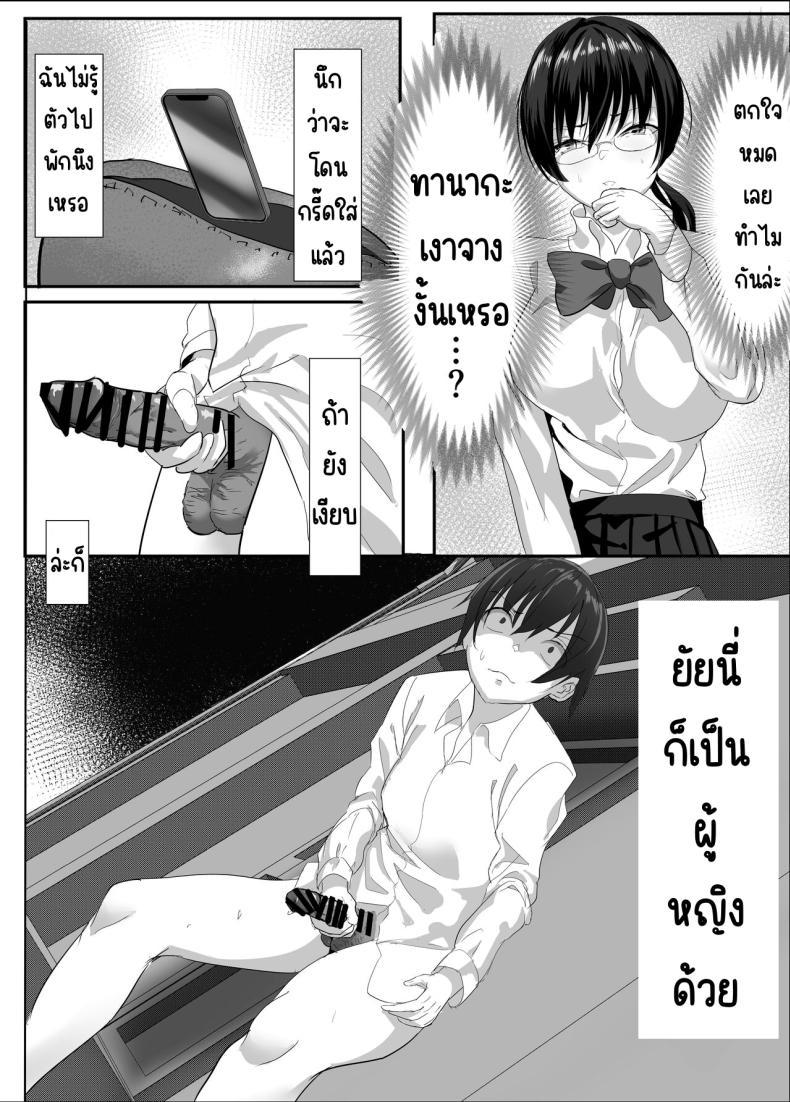 Doujin-Lc- อ่าน โดจิน มังฮวา เกาหลี ญี่ปุ่น จีน แปลไทย โดนจับได้ว่าช่วยตัวเอง [Tetsukabuto Nuranura (Yuri Kowashi)] Jitsu wa Muttsuri na InCha ni Onanie Mirareta ga... Wakaraseta! ตอนที่ 1 2 3 4 5 6 7 8 9 10 11 12 13 14 ฟรี ไม่มีโฆษณา อ่าน โดจิน Manhwa เกาหลี ญี่ปุ่น จีน เรามีครบ คัดมาให้เน้นๆ โดจิน 18+ รับประกันความฟินโดย  Doujin Lc
