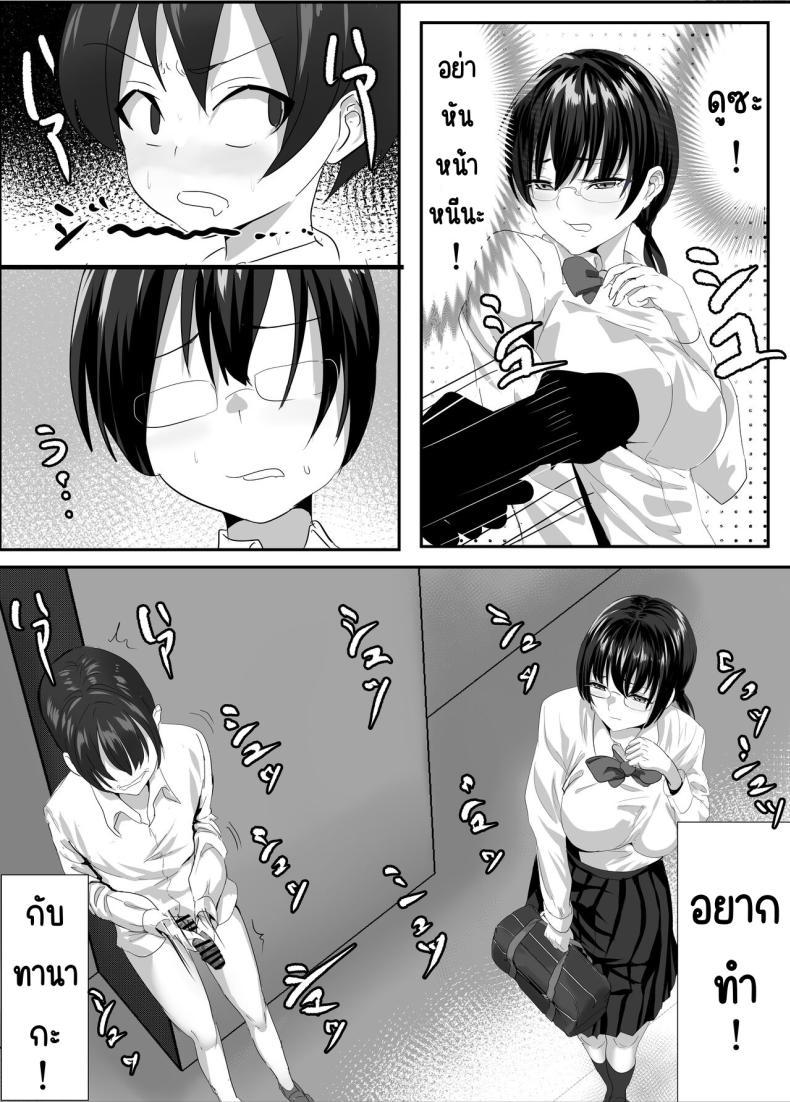 Doujin-Lc- อ่าน โดจิน มังฮวา เกาหลี ญี่ปุ่น จีน แปลไทย โดนจับได้ว่าช่วยตัวเอง [Tetsukabuto Nuranura (Yuri Kowashi)] Jitsu wa Muttsuri na InCha ni Onanie Mirareta ga... Wakaraseta! ตอนที่ 1 2 3 4 5 6 7 8 9 10 11 12 13 14 ฟรี ไม่มีโฆษณา อ่าน โดจิน Manhwa เกาหลี ญี่ปุ่น จีน เรามีครบ คัดมาให้เน้นๆ โดจิน 18+ รับประกันความฟินโดย  Doujin Lc