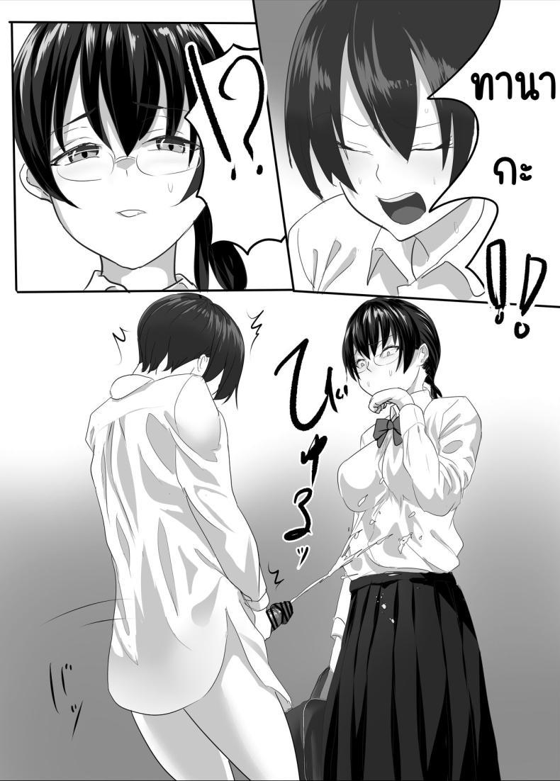 Doujin-Lc- อ่าน โดจิน มังฮวา เกาหลี ญี่ปุ่น จีน แปลไทย โดนจับได้ว่าช่วยตัวเอง [Tetsukabuto Nuranura (Yuri Kowashi)] Jitsu wa Muttsuri na InCha ni Onanie Mirareta ga... Wakaraseta! ตอนที่ 1 2 3 4 5 6 7 8 9 10 11 12 13 14 ฟรี ไม่มีโฆษณา อ่าน โดจิน Manhwa เกาหลี ญี่ปุ่น จีน เรามีครบ คัดมาให้เน้นๆ โดจิน 18+ รับประกันความฟินโดย  Doujin Lc