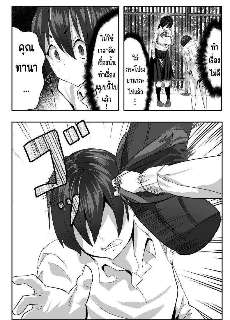 Doujin-Lc- อ่าน โดจิน มังฮวา เกาหลี ญี่ปุ่น จีน แปลไทย โดนจับได้ว่าช่วยตัวเอง [Tetsukabuto Nuranura (Yuri Kowashi)] Jitsu wa Muttsuri na InCha ni Onanie Mirareta ga... Wakaraseta! ตอนที่ 1 2 3 4 5 6 7 8 9 10 11 12 13 14 ฟรี ไม่มีโฆษณา อ่าน โดจิน Manhwa เกาหลี ญี่ปุ่น จีน เรามีครบ คัดมาให้เน้นๆ โดจิน 18+ รับประกันความฟินโดย  Doujin Lc