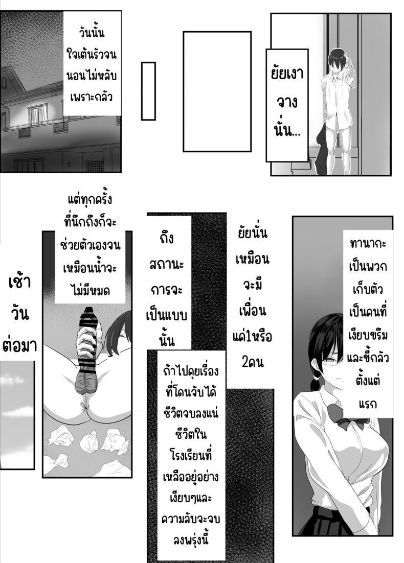 Doujin-Lc- อ่าน โดจิน มังฮวา เกาหลี ญี่ปุ่น จีน แปลไทย โดนจับได้ว่าช่วยตัวเอง [Tetsukabuto Nuranura (Yuri Kowashi)] Jitsu wa Muttsuri na InCha ni Onanie Mirareta ga... Wakaraseta! ตอนที่ 1 2 3 4 5 6 7 8 9 10 11 12 13 14 ฟรี ไม่มีโฆษณา อ่าน โดจิน Manhwa เกาหลี ญี่ปุ่น จีน เรามีครบ คัดมาให้เน้นๆ โดจิน 18+ รับประกันความฟินโดย  Doujin Lc
