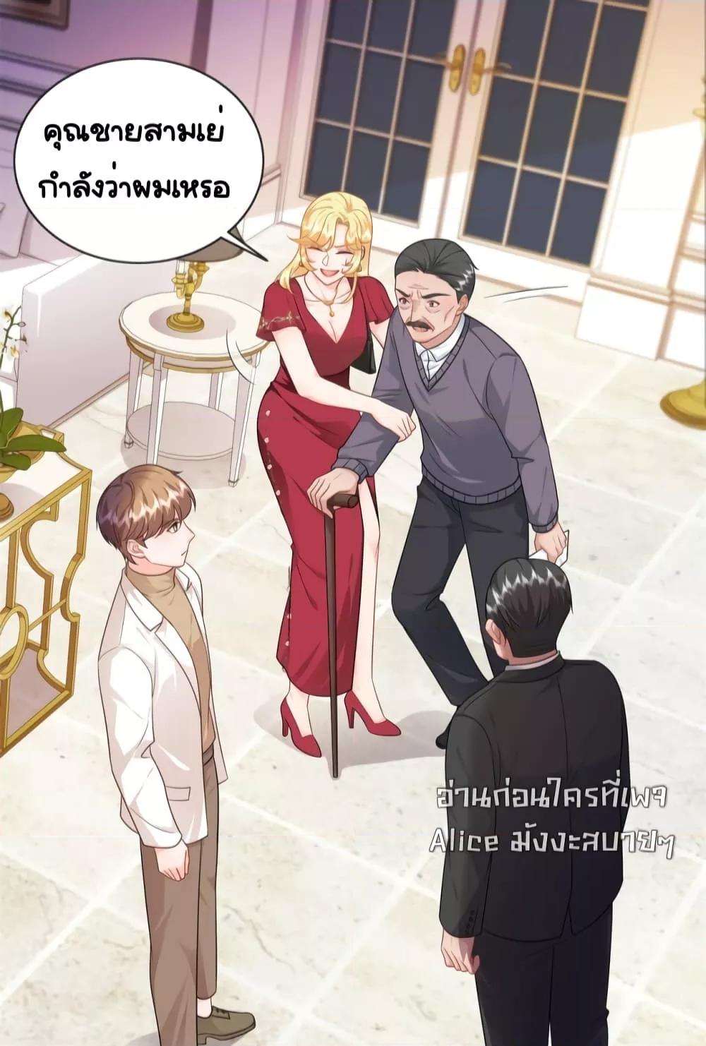 Manga-lc-com อ่านมังงะ อ่านการ์ตูน ออนไลน์ ฟรี TheDragonCubs ตอนที่ 1 2 3 4 5 6 7 8 9 10 11 12 13 14 ฟรี ไม่มีโฆษณา Manga-lc - อ่าน มังงะ อ่าน การ์ตูน ออนไลน์ อ่านมังงะ ฟรี