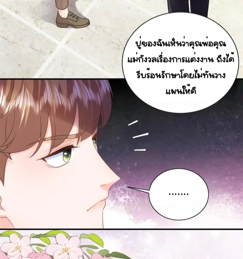 Manga-lc-com อ่านมังงะ อ่านการ์ตูน ออนไลน์ ฟรี TheDragonCubs ตอนที่ 1 2 3 4 5 6 7 8 9 10 11 12 13 14 ฟรี ไม่มีโฆษณา Manga-lc - อ่าน มังงะ อ่าน การ์ตูน ออนไลน์ อ่านมังงะ ฟรี