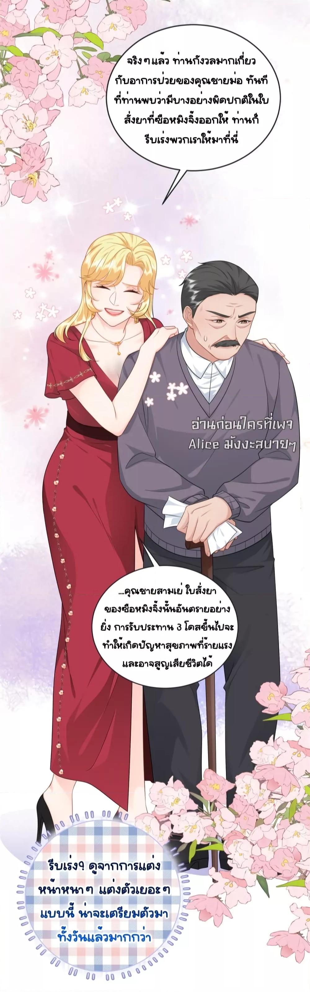 Manga-lc-com อ่านมังงะ อ่านการ์ตูน ออนไลน์ ฟรี TheDragonCubs ตอนที่ 1 2 3 4 5 6 7 8 9 10 11 12 13 14 ฟรี ไม่มีโฆษณา Manga-lc - อ่าน มังงะ อ่าน การ์ตูน ออนไลน์ อ่านมังงะ ฟรี