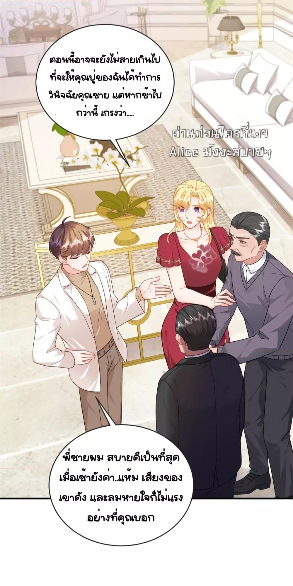 Manga-lc-com อ่านมังงะ อ่านการ์ตูน ออนไลน์ ฟรี TheDragonCubs ตอนที่ 1 2 3 4 5 6 7 8 9 10 11 12 13 14 ฟรี ไม่มีโฆษณา Manga-lc - อ่าน มังงะ อ่าน การ์ตูน ออนไลน์ อ่านมังงะ ฟรี