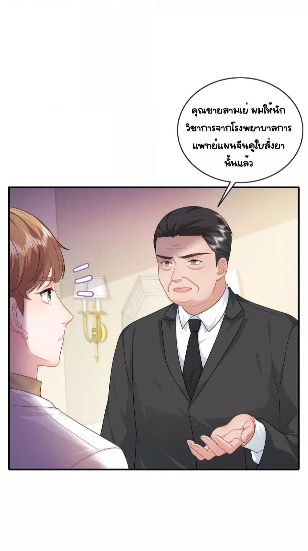 Manga-lc-com อ่านมังงะ อ่านการ์ตูน ออนไลน์ ฟรี TheDragonCubs ตอนที่ 1 2 3 4 5 6 7 8 9 10 11 12 13 14 ฟรี ไม่มีโฆษณา Manga-lc - อ่าน มังงะ อ่าน การ์ตูน ออนไลน์ อ่านมังงะ ฟรี