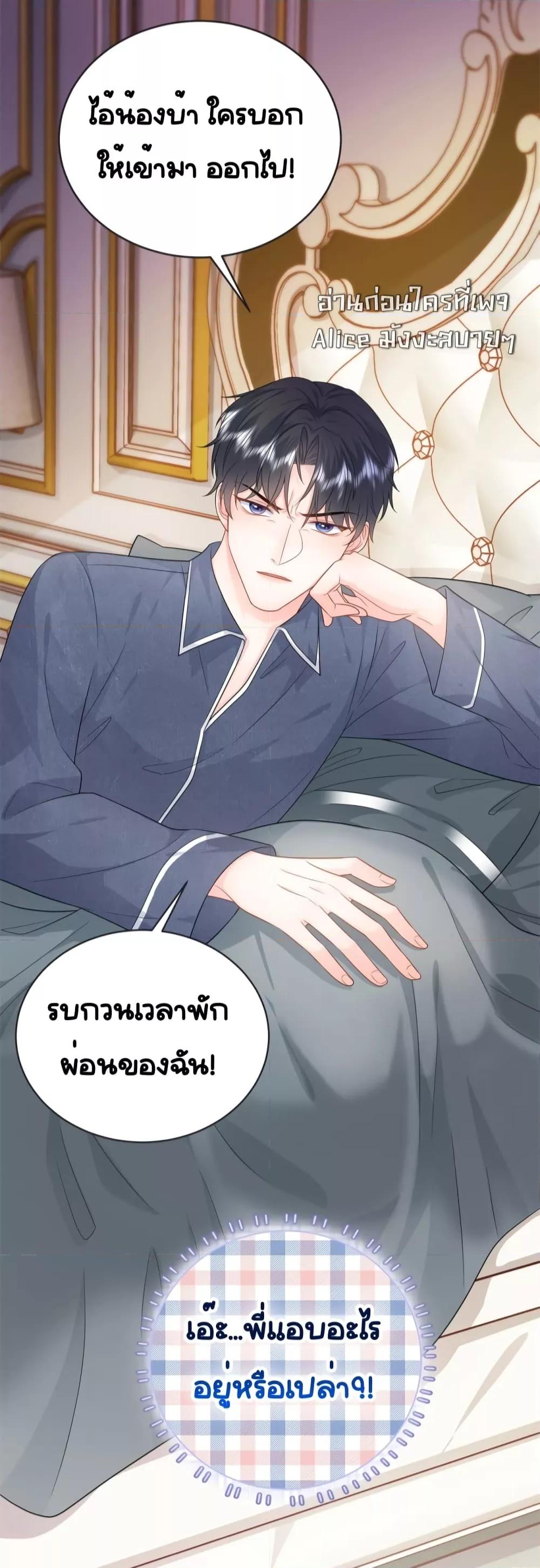 Manga-lc-com อ่านมังงะ อ่านการ์ตูน ออนไลน์ ฟรี TheDragonCubs ตอนที่ 1 2 3 4 5 6 7 8 9 10 11 12 13 14 ฟรี ไม่มีโฆษณา Manga-lc - อ่าน มังงะ อ่าน การ์ตูน ออนไลน์ อ่านมังงะ ฟรี
