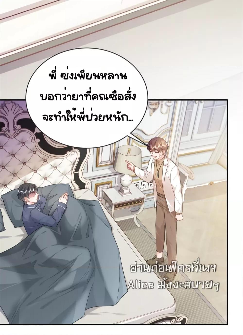 Manga-lc-com อ่านมังงะ อ่านการ์ตูน ออนไลน์ ฟรี TheDragonCubs ตอนที่ 1 2 3 4 5 6 7 8 9 10 11 12 13 14 ฟรี ไม่มีโฆษณา Manga-lc - อ่าน มังงะ อ่าน การ์ตูน ออนไลน์ อ่านมังงะ ฟรี