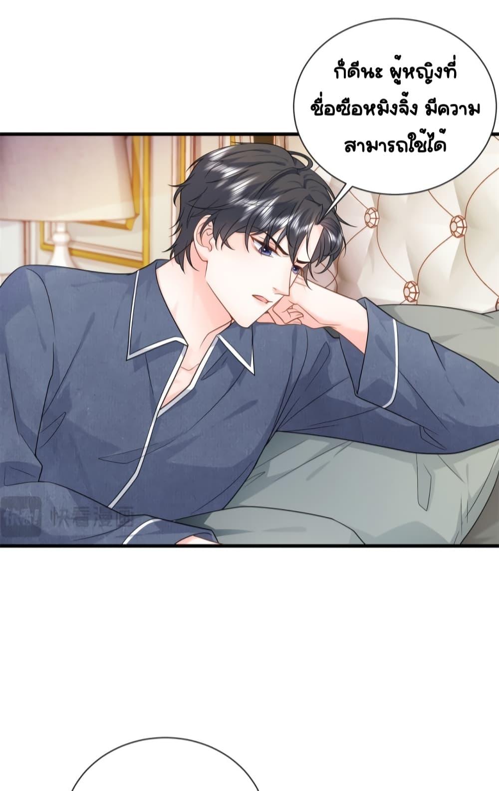 Manga-lc-com อ่านมังงะ อ่านการ์ตูน ออนไลน์ ฟรี TheDragonCubs ตอนที่ 1 2 3 4 5 6 7 8 9 10 11 12 13 14 ฟรี ไม่มีโฆษณา Manga-lc - อ่าน มังงะ อ่าน การ์ตูน ออนไลน์ อ่านมังงะ ฟรี