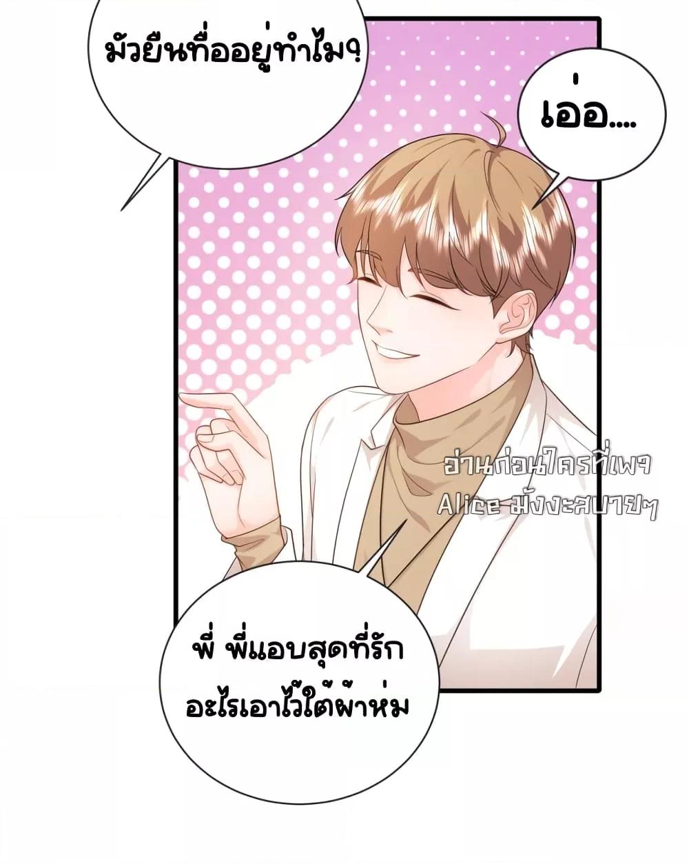Manga-lc-com อ่านมังงะ อ่านการ์ตูน ออนไลน์ ฟรี TheDragonCubs ตอนที่ 1 2 3 4 5 6 7 8 9 10 11 12 13 14 ฟรี ไม่มีโฆษณา Manga-lc - อ่าน มังงะ อ่าน การ์ตูน ออนไลน์ อ่านมังงะ ฟรี