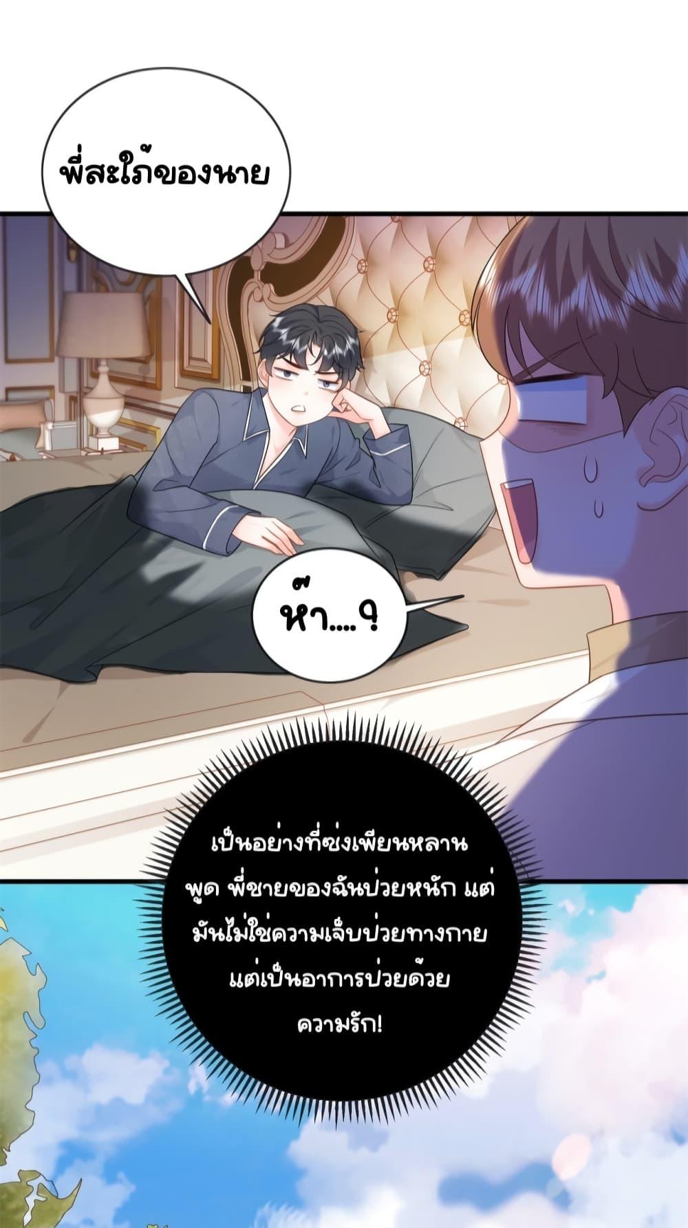 Manga-lc-com อ่านมังงะ อ่านการ์ตูน ออนไลน์ ฟรี TheDragonCubs ตอนที่ 1 2 3 4 5 6 7 8 9 10 11 12 13 14 ฟรี ไม่มีโฆษณา Manga-lc - อ่าน มังงะ อ่าน การ์ตูน ออนไลน์ อ่านมังงะ ฟรี