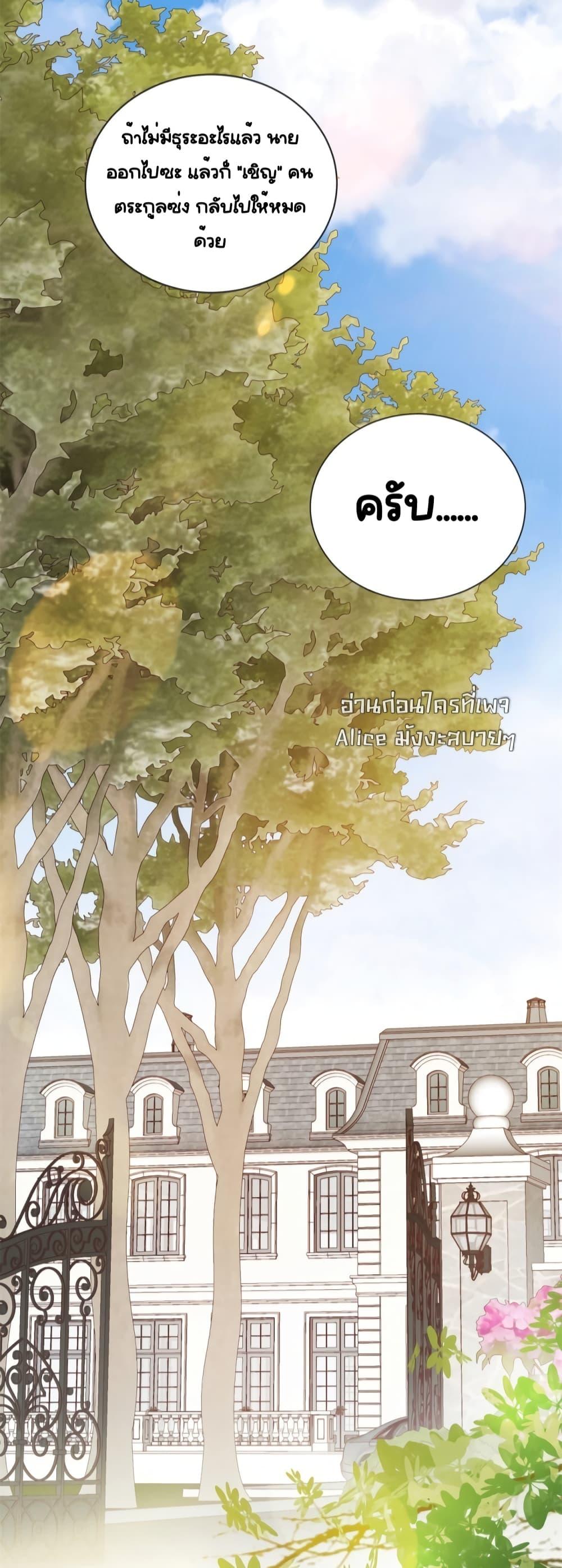 Manga-lc-com อ่านมังงะ อ่านการ์ตูน ออนไลน์ ฟรี TheDragonCubs ตอนที่ 1 2 3 4 5 6 7 8 9 10 11 12 13 14 ฟรี ไม่มีโฆษณา Manga-lc - อ่าน มังงะ อ่าน การ์ตูน ออนไลน์ อ่านมังงะ ฟรี