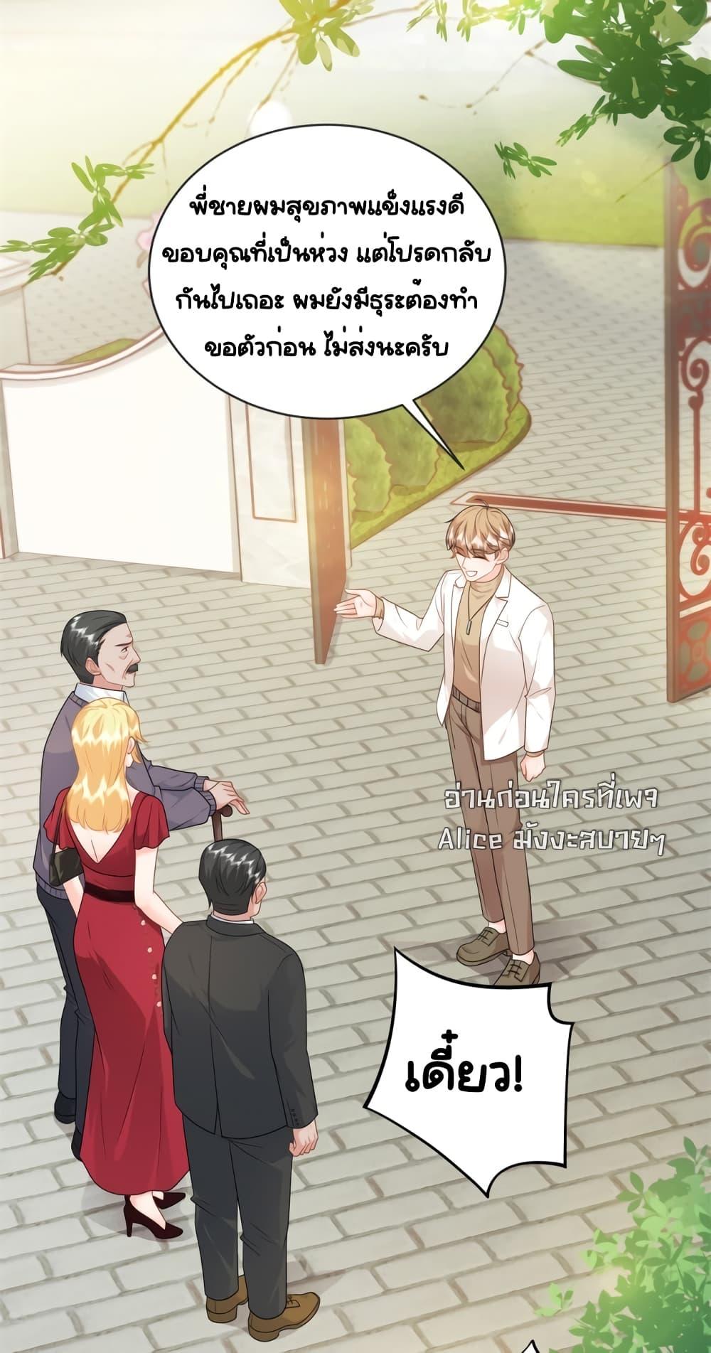 Manga-lc-com อ่านมังงะ อ่านการ์ตูน ออนไลน์ ฟรี TheDragonCubs ตอนที่ 1 2 3 4 5 6 7 8 9 10 11 12 13 14 ฟรี ไม่มีโฆษณา Manga-lc - อ่าน มังงะ อ่าน การ์ตูน ออนไลน์ อ่านมังงะ ฟรี