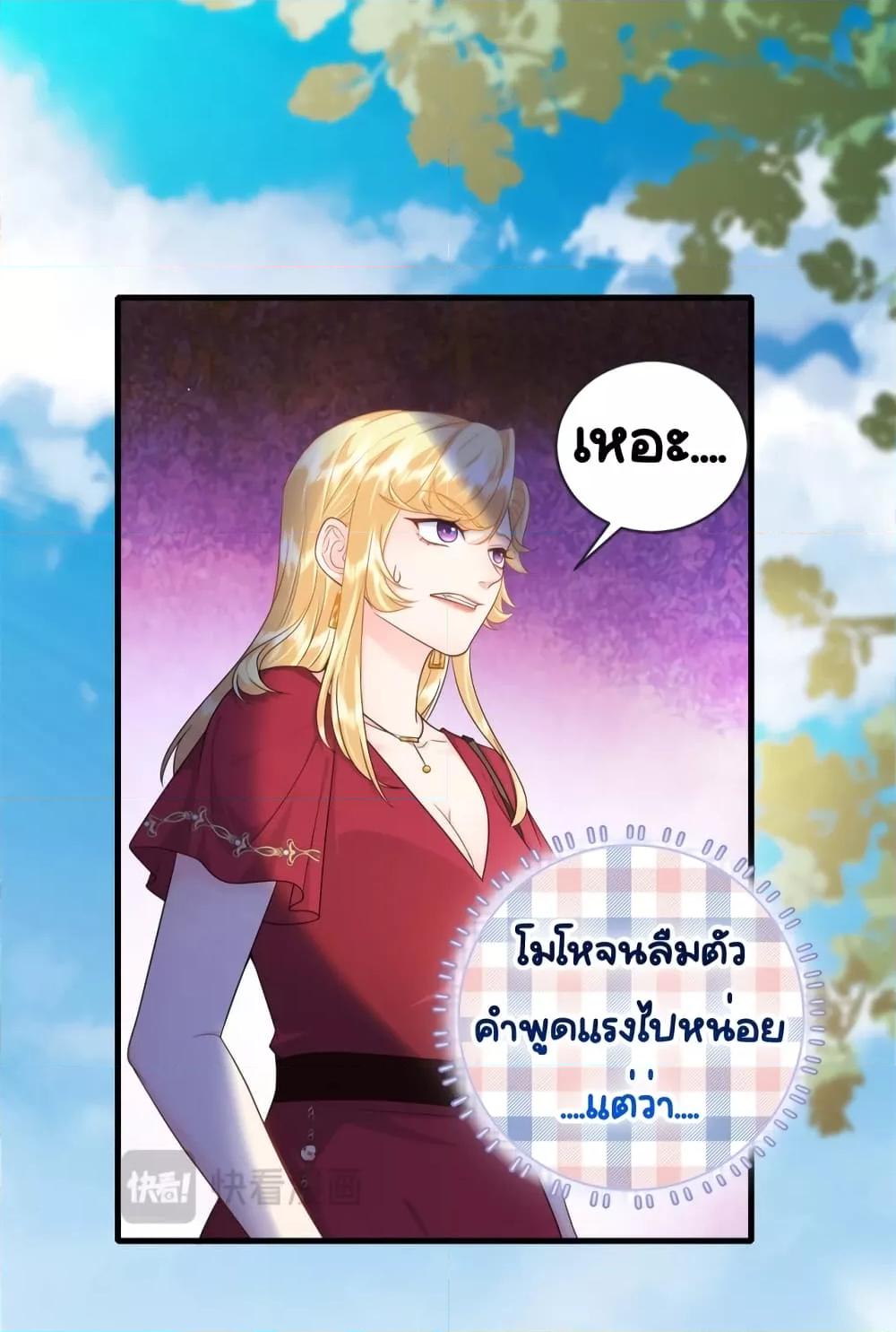 Manga-lc-com อ่านมังงะ อ่านการ์ตูน ออนไลน์ ฟรี TheDragonCubs ตอนที่ 1 2 3 4 5 6 7 8 9 10 11 12 13 14 ฟรี ไม่มีโฆษณา Manga-lc - อ่าน มังงะ อ่าน การ์ตูน ออนไลน์ อ่านมังงะ ฟรี