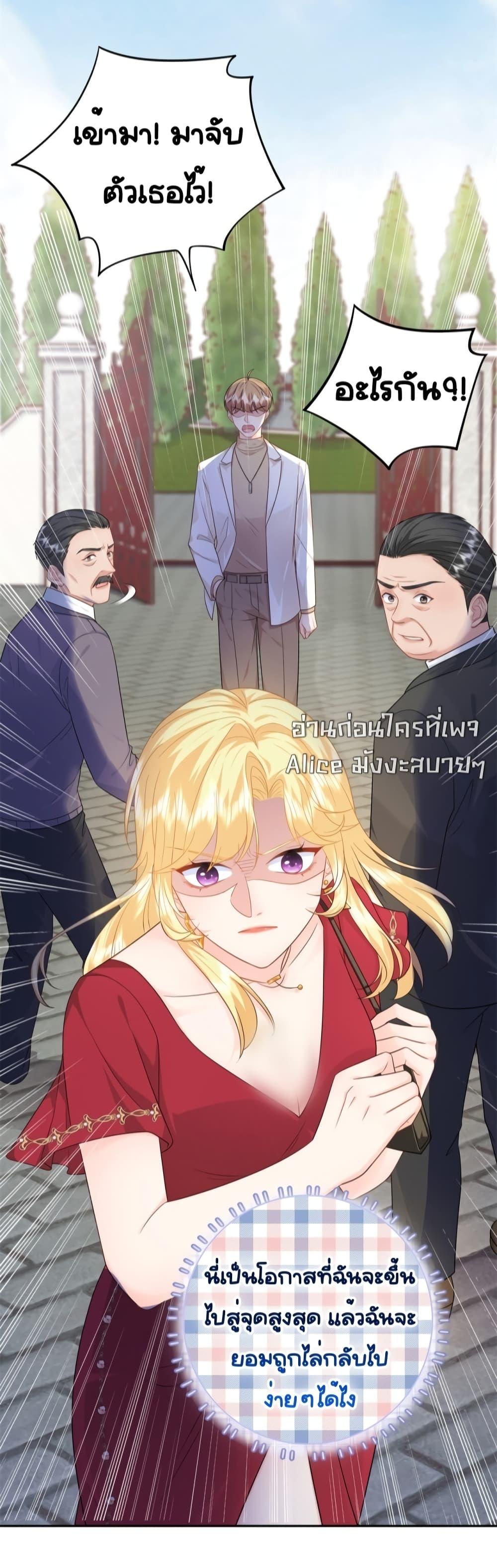 Manga-lc-com อ่านมังงะ อ่านการ์ตูน ออนไลน์ ฟรี TheDragonCubs ตอนที่ 1 2 3 4 5 6 7 8 9 10 11 12 13 14 ฟรี ไม่มีโฆษณา Manga-lc - อ่าน มังงะ อ่าน การ์ตูน ออนไลน์ อ่านมังงะ ฟรี