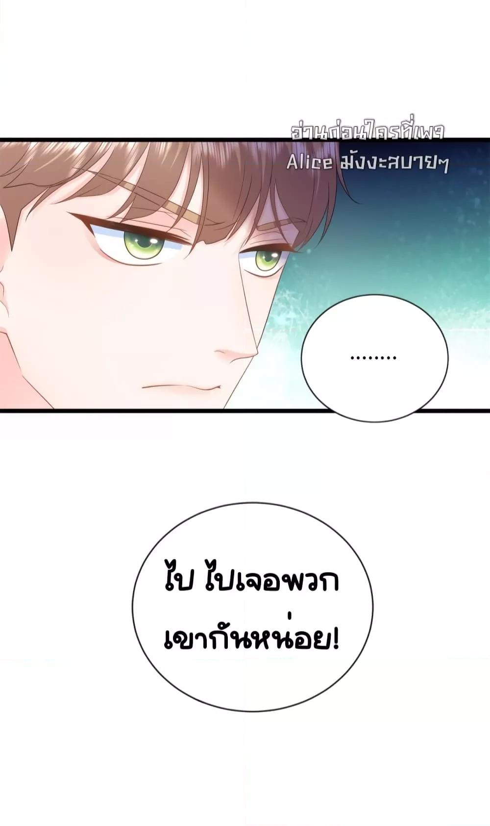 Manga-lc-com อ่านมังงะ อ่านการ์ตูน ออนไลน์ ฟรี TheDragonCubs ตอนที่ 1 2 3 4 5 6 7 8 9 10 11 12 13 14 ฟรี ไม่มีโฆษณา Manga-lc - อ่าน มังงะ อ่าน การ์ตูน ออนไลน์ อ่านมังงะ ฟรี