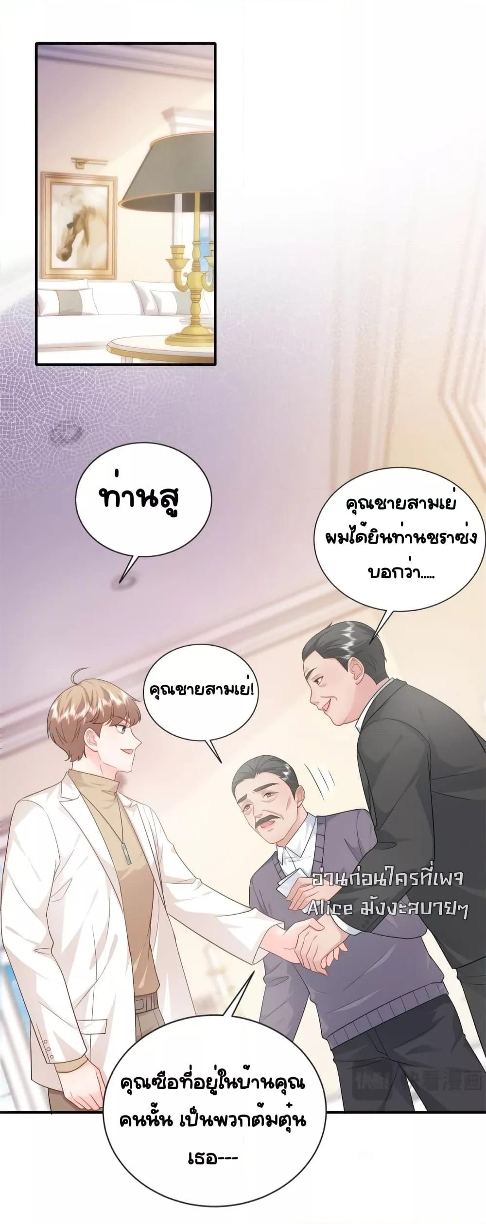 Manga-lc-com อ่านมังงะ อ่านการ์ตูน ออนไลน์ ฟรี TheDragonCubs ตอนที่ 1 2 3 4 5 6 7 8 9 10 11 12 13 14 ฟรี ไม่มีโฆษณา Manga-lc - อ่าน มังงะ อ่าน การ์ตูน ออนไลน์ อ่านมังงะ ฟรี