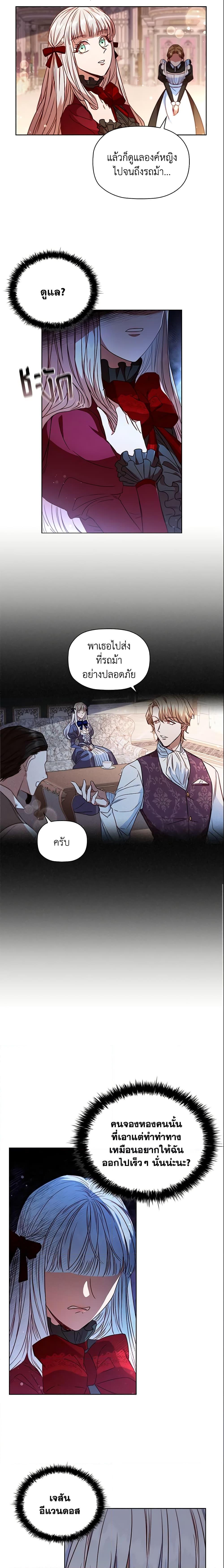 Manga-lc-com อ่านมังงะ อ่านการ์ตูน ออนไลน์ ฟรี An Extra In The Family Is The First To Be Abandoned ตอนที่ 1 2 3 4 5 6 7 8 9 10 11 12 13 14 ฟรี ไม่มีโฆษณา Manga-lc - อ่าน มังงะ อ่าน การ์ตูน ออนไลน์ อ่านมังงะ ฟรี