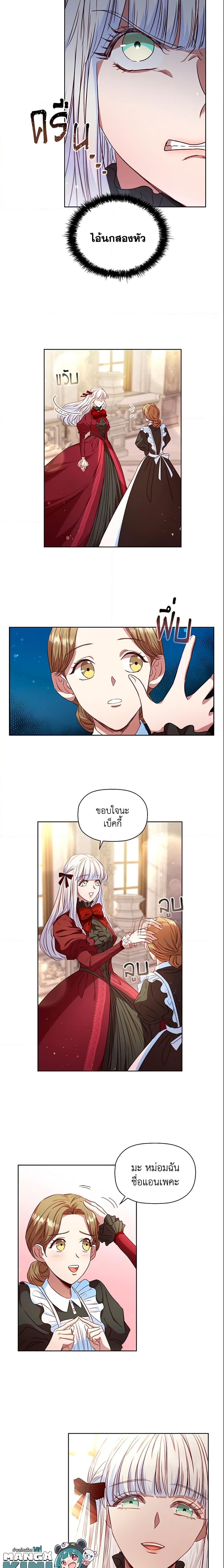 Manga-lc-com อ่านมังงะ อ่านการ์ตูน ออนไลน์ ฟรี An Extra In The Family Is The First To Be Abandoned ตอนที่ 1 2 3 4 5 6 7 8 9 10 11 12 13 14 ฟรี ไม่มีโฆษณา Manga-lc - อ่าน มังงะ อ่าน การ์ตูน ออนไลน์ อ่านมังงะ ฟรี