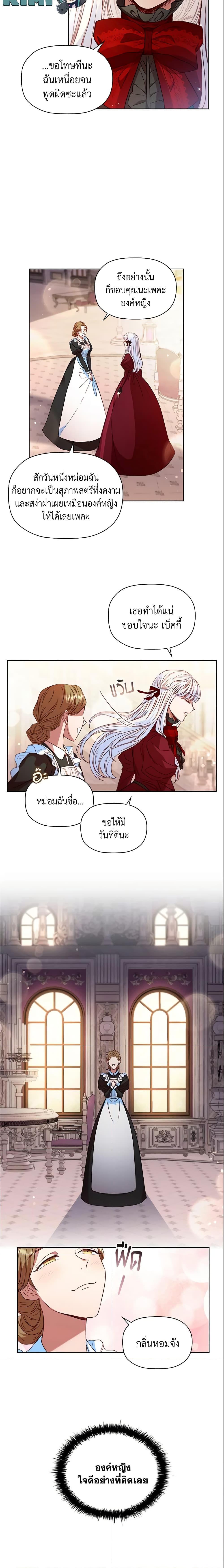 Manga-lc-com อ่านมังงะ อ่านการ์ตูน ออนไลน์ ฟรี An Extra In The Family Is The First To Be Abandoned ตอนที่ 1 2 3 4 5 6 7 8 9 10 11 12 13 14 ฟรี ไม่มีโฆษณา Manga-lc - อ่าน มังงะ อ่าน การ์ตูน ออนไลน์ อ่านมังงะ ฟรี