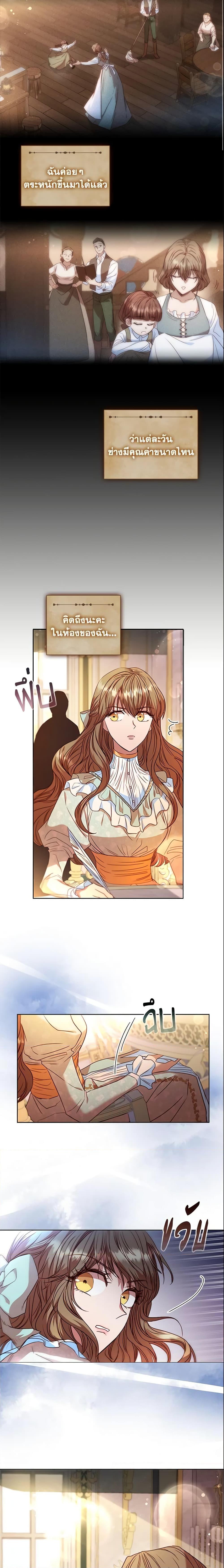 Manga-lc-com อ่านมังงะ อ่านการ์ตูน ออนไลน์ ฟรี An Extra In The Family Is The First To Be Abandoned ตอนที่ 1 2 3 4 5 6 7 8 9 10 11 12 13 14 ฟรี ไม่มีโฆษณา Manga-lc - อ่าน มังงะ อ่าน การ์ตูน ออนไลน์ อ่านมังงะ ฟรี
