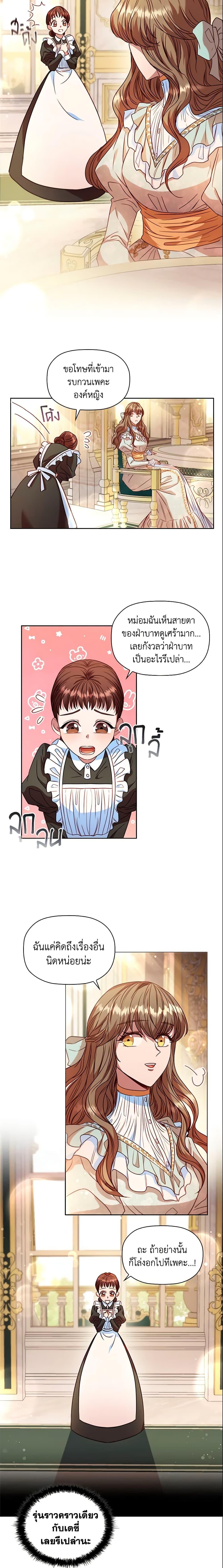 Manga-lc-com อ่านมังงะ อ่านการ์ตูน ออนไลน์ ฟรี An Extra In The Family Is The First To Be Abandoned ตอนที่ 1 2 3 4 5 6 7 8 9 10 11 12 13 14 ฟรี ไม่มีโฆษณา Manga-lc - อ่าน มังงะ อ่าน การ์ตูน ออนไลน์ อ่านมังงะ ฟรี