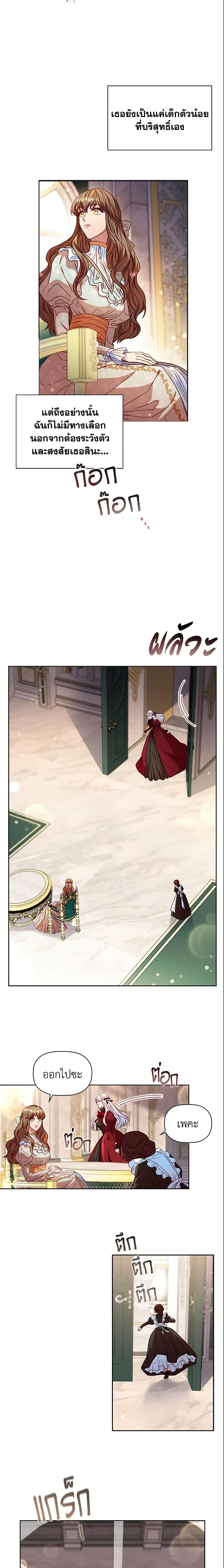 Manga-lc-com อ่านมังงะ อ่านการ์ตูน ออนไลน์ ฟรี An Extra In The Family Is The First To Be Abandoned ตอนที่ 1 2 3 4 5 6 7 8 9 10 11 12 13 14 ฟรี ไม่มีโฆษณา Manga-lc - อ่าน มังงะ อ่าน การ์ตูน ออนไลน์ อ่านมังงะ ฟรี