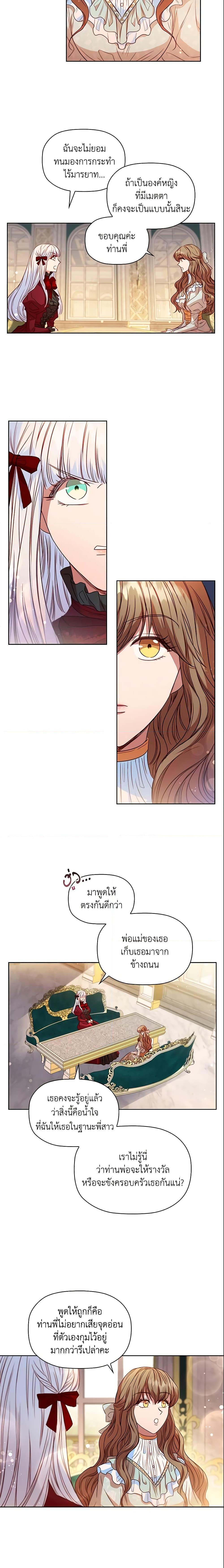 Manga-lc-com อ่านมังงะ อ่านการ์ตูน ออนไลน์ ฟรี An Extra In The Family Is The First To Be Abandoned ตอนที่ 1 2 3 4 5 6 7 8 9 10 11 12 13 14 ฟรี ไม่มีโฆษณา Manga-lc - อ่าน มังงะ อ่าน การ์ตูน ออนไลน์ อ่านมังงะ ฟรี