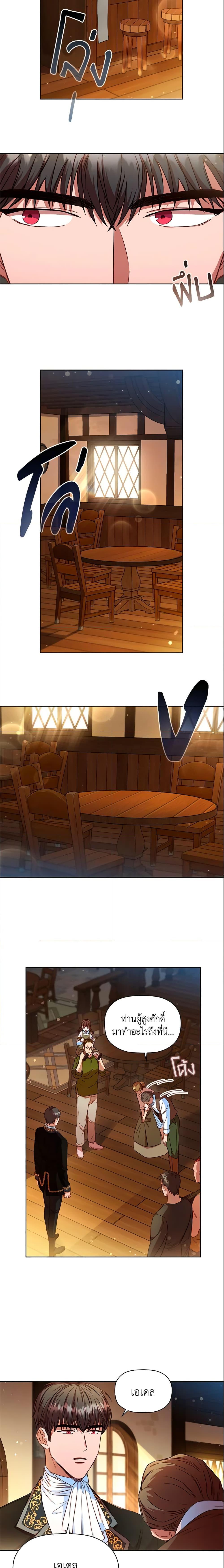 Manga-lc-com อ่านมังงะ อ่านการ์ตูน ออนไลน์ ฟรี An Extra In The Family Is The First To Be Abandoned ตอนที่ 1 2 3 4 5 6 7 8 9 10 11 12 13 14 ฟรี ไม่มีโฆษณา Manga-lc - อ่าน มังงะ อ่าน การ์ตูน ออนไลน์ อ่านมังงะ ฟรี