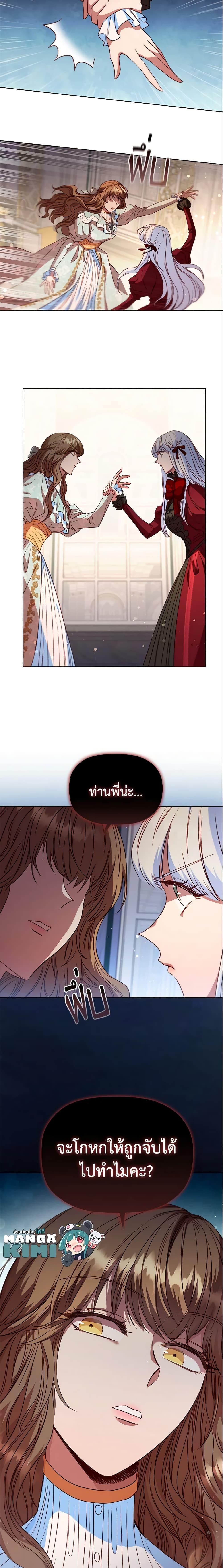 Manga-lc-com อ่านมังงะ อ่านการ์ตูน ออนไลน์ ฟรี An Extra In The Family Is The First To Be Abandoned ตอนที่ 1 2 3 4 5 6 7 8 9 10 11 12 13 14 ฟรี ไม่มีโฆษณา Manga-lc - อ่าน มังงะ อ่าน การ์ตูน ออนไลน์ อ่านมังงะ ฟรี