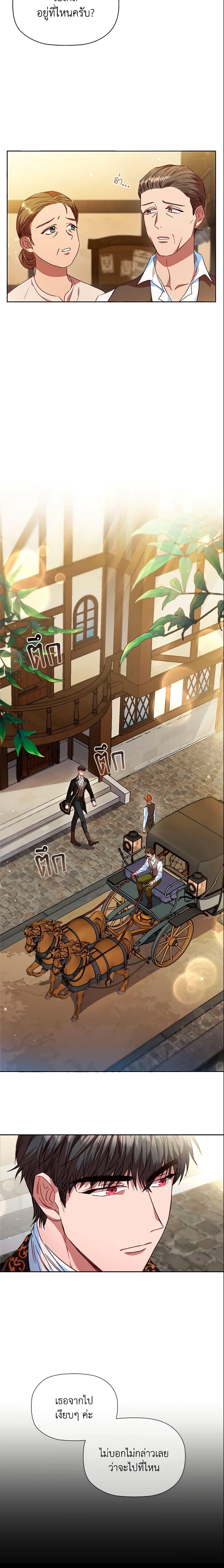 Manga-lc-com อ่านมังงะ อ่านการ์ตูน ออนไลน์ ฟรี An Extra In The Family Is The First To Be Abandoned ตอนที่ 1 2 3 4 5 6 7 8 9 10 11 12 13 14 ฟรี ไม่มีโฆษณา Manga-lc - อ่าน มังงะ อ่าน การ์ตูน ออนไลน์ อ่านมังงะ ฟรี