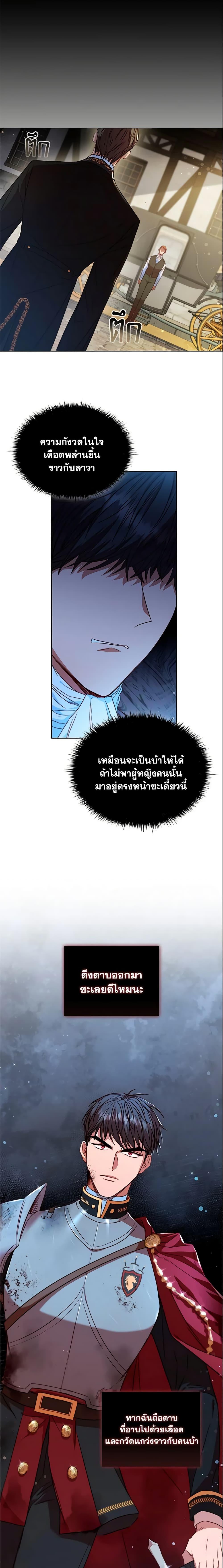 Manga-lc-com อ่านมังงะ อ่านการ์ตูน ออนไลน์ ฟรี An Extra In The Family Is The First To Be Abandoned ตอนที่ 1 2 3 4 5 6 7 8 9 10 11 12 13 14 ฟรี ไม่มีโฆษณา Manga-lc - อ่าน มังงะ อ่าน การ์ตูน ออนไลน์ อ่านมังงะ ฟรี