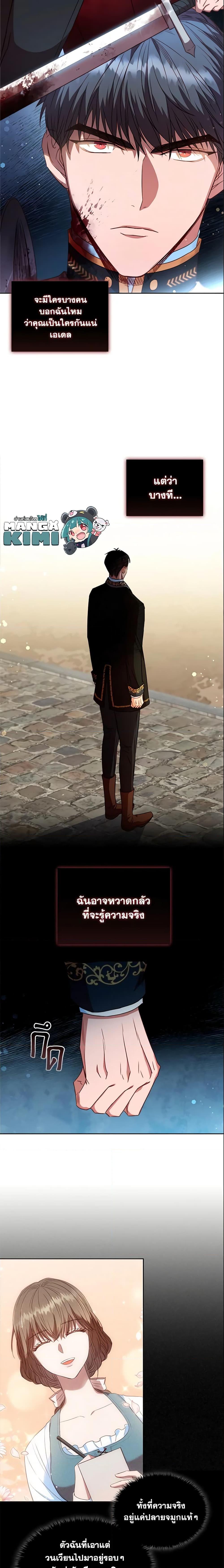 Manga-lc-com อ่านมังงะ อ่านการ์ตูน ออนไลน์ ฟรี An Extra In The Family Is The First To Be Abandoned ตอนที่ 1 2 3 4 5 6 7 8 9 10 11 12 13 14 ฟรี ไม่มีโฆษณา Manga-lc - อ่าน มังงะ อ่าน การ์ตูน ออนไลน์ อ่านมังงะ ฟรี