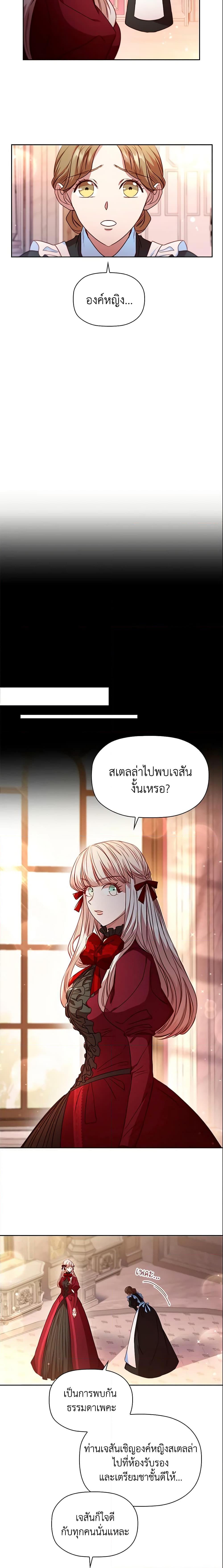 Manga-lc-com อ่านมังงะ อ่านการ์ตูน ออนไลน์ ฟรี An Extra In The Family Is The First To Be Abandoned ตอนที่ 1 2 3 4 5 6 7 8 9 10 11 12 13 14 ฟรี ไม่มีโฆษณา Manga-lc - อ่าน มังงะ อ่าน การ์ตูน ออนไลน์ อ่านมังงะ ฟรี