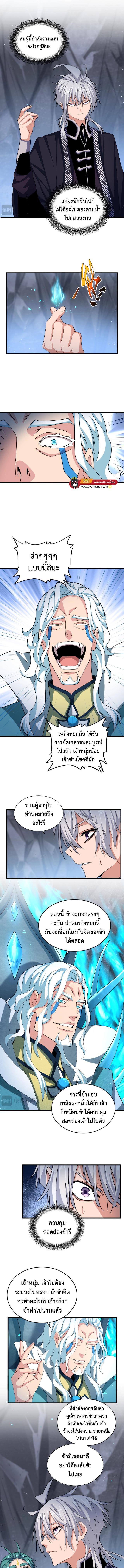 Manga-lc-com อ่านมังงะ อ่านการ์ตูน ออนไลน์ ฟรี Magic Emperor พ่อบ้านราชาปีศาจ ตอนที่ 1 2 3 4 5 6 7 8 9 10 11 12 13 14 ฟรี ไม่มีโฆษณา Manga-lc - อ่าน มังงะ อ่าน การ์ตูน ออนไลน์ อ่านมังงะ ฟรี