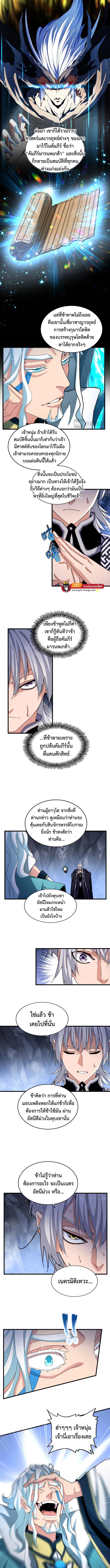 Manga-lc-com อ่านมังงะ อ่านการ์ตูน ออนไลน์ ฟรี Magic Emperor พ่อบ้านราชาปีศาจ ตอนที่ 1 2 3 4 5 6 7 8 9 10 11 12 13 14 ฟรี ไม่มีโฆษณา Manga-lc - อ่าน มังงะ อ่าน การ์ตูน ออนไลน์ อ่านมังงะ ฟรี