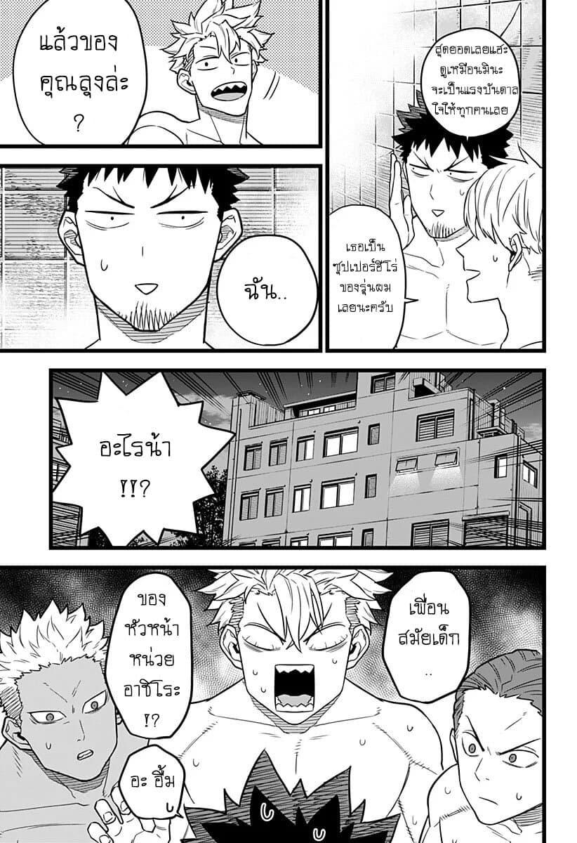 Manga-lc-com อ่านมังงะ อ่านการ์ตูน ออนไลน์ ฟรี Kaiju No. 8 ตอนที่ 1 2 3 4 5 6 7 8 9 10 11 12 13 14 ฟรี ไม่มีโฆษณา Manga-lc - อ่าน มังงะ อ่าน การ์ตูน ออนไลน์ อ่านมังงะ ฟรี