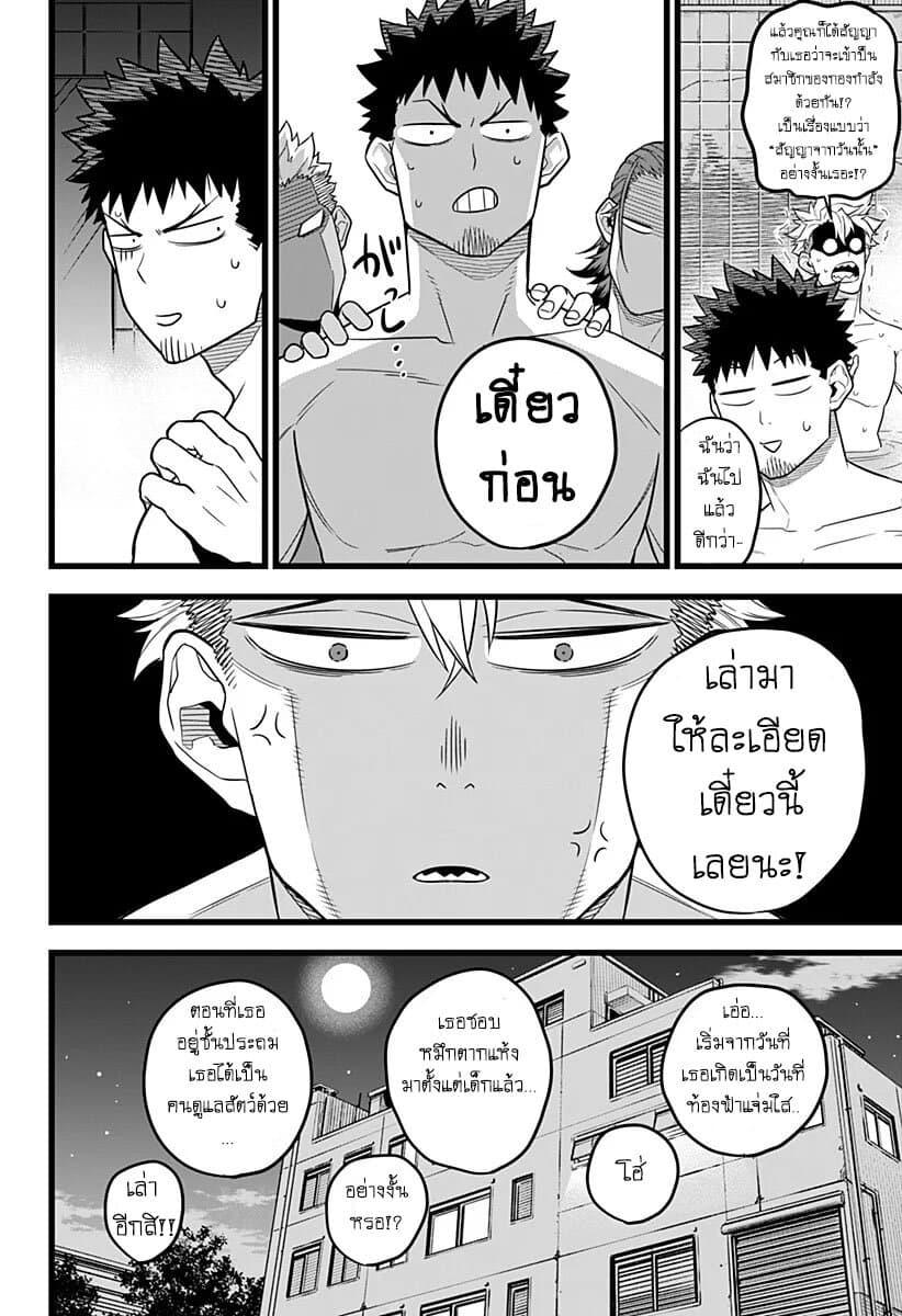 Manga-lc-com อ่านมังงะ อ่านการ์ตูน ออนไลน์ ฟรี Kaiju No. 8 ตอนที่ 1 2 3 4 5 6 7 8 9 10 11 12 13 14 ฟรี ไม่มีโฆษณา Manga-lc - อ่าน มังงะ อ่าน การ์ตูน ออนไลน์ อ่านมังงะ ฟรี