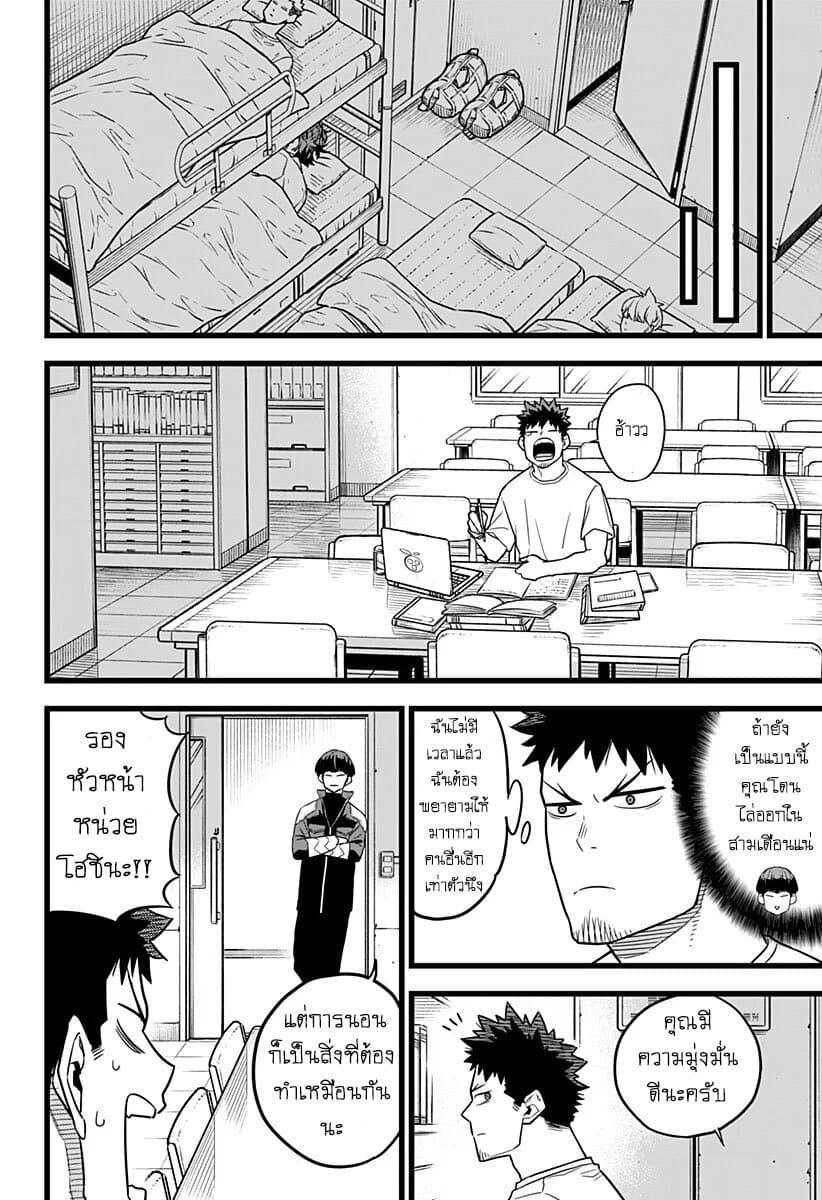 Manga-lc-com อ่านมังงะ อ่านการ์ตูน ออนไลน์ ฟรี Kaiju No. 8 ตอนที่ 1 2 3 4 5 6 7 8 9 10 11 12 13 14 ฟรี ไม่มีโฆษณา Manga-lc - อ่าน มังงะ อ่าน การ์ตูน ออนไลน์ อ่านมังงะ ฟรี