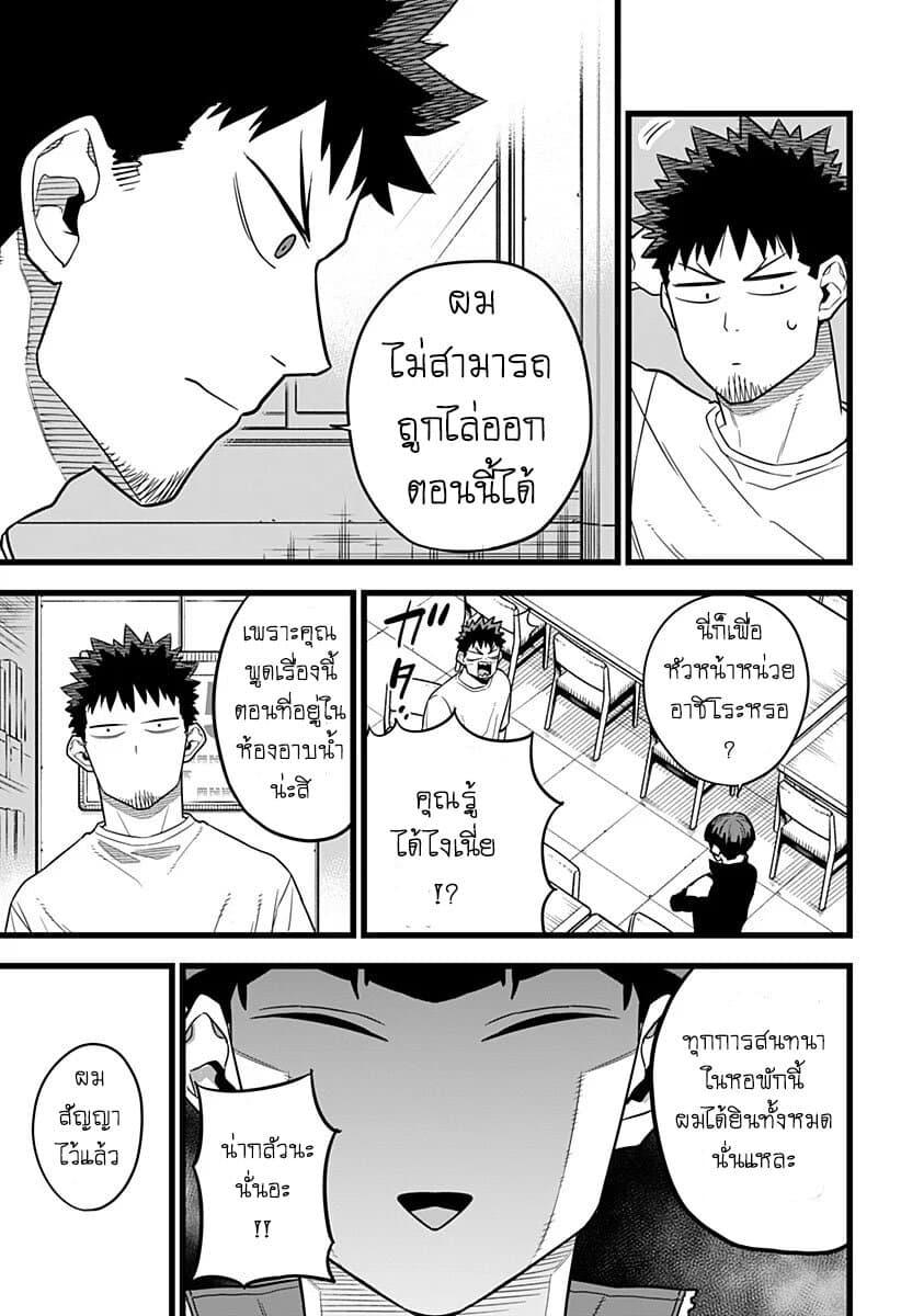 Manga-lc-com อ่านมังงะ อ่านการ์ตูน ออนไลน์ ฟรี Kaiju No. 8 ตอนที่ 1 2 3 4 5 6 7 8 9 10 11 12 13 14 ฟรี ไม่มีโฆษณา Manga-lc - อ่าน มังงะ อ่าน การ์ตูน ออนไลน์ อ่านมังงะ ฟรี