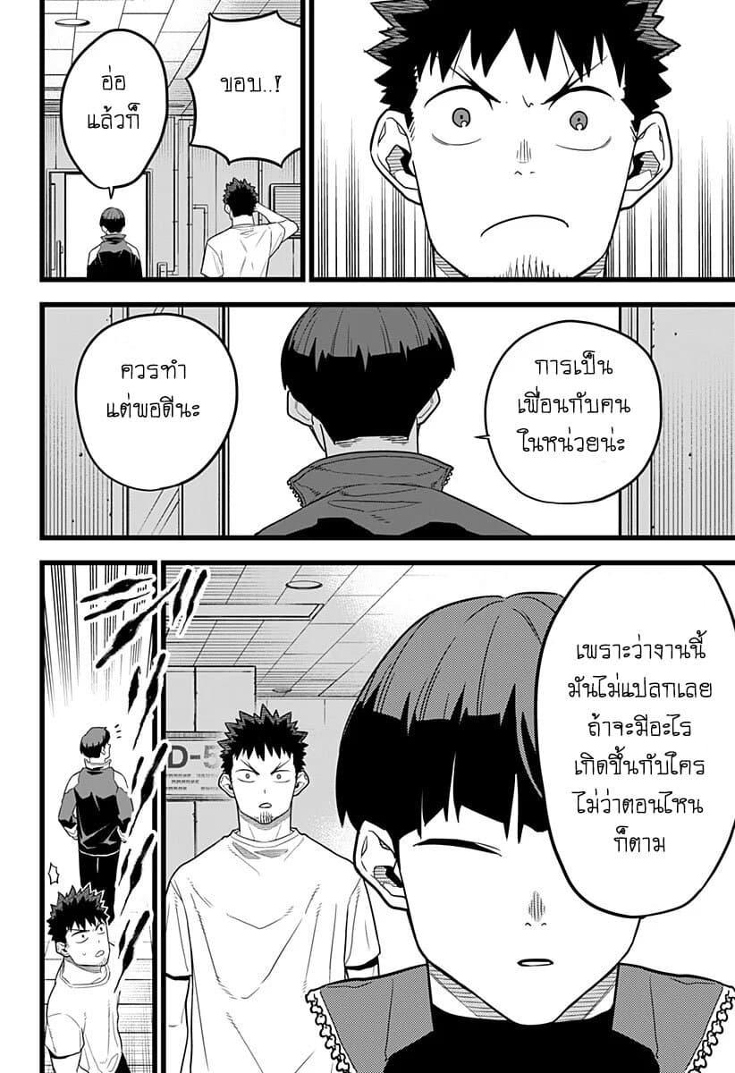 Manga-lc-com อ่านมังงะ อ่านการ์ตูน ออนไลน์ ฟรี Kaiju No. 8 ตอนที่ 1 2 3 4 5 6 7 8 9 10 11 12 13 14 ฟรี ไม่มีโฆษณา Manga-lc - อ่าน มังงะ อ่าน การ์ตูน ออนไลน์ อ่านมังงะ ฟรี