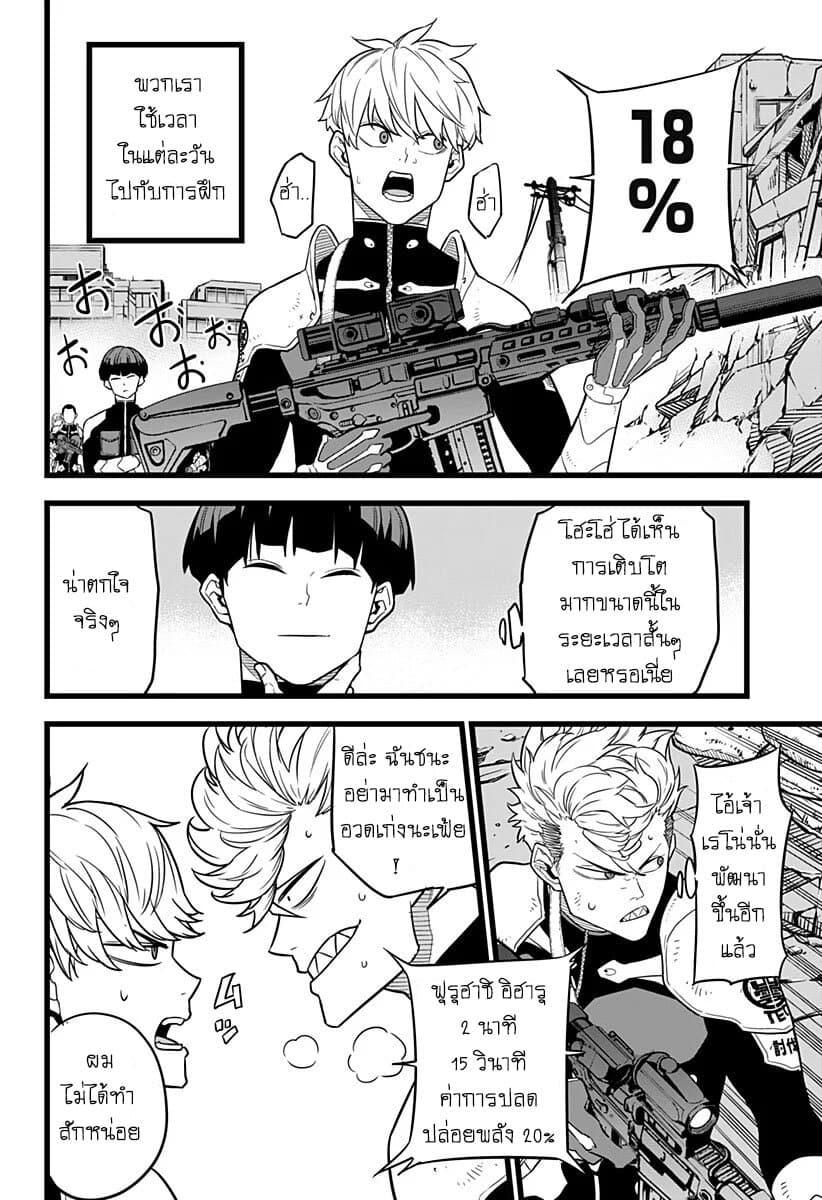 Manga-lc-com อ่านมังงะ อ่านการ์ตูน ออนไลน์ ฟรี Kaiju No. 8 ตอนที่ 1 2 3 4 5 6 7 8 9 10 11 12 13 14 ฟรี ไม่มีโฆษณา Manga-lc - อ่าน มังงะ อ่าน การ์ตูน ออนไลน์ อ่านมังงะ ฟรี