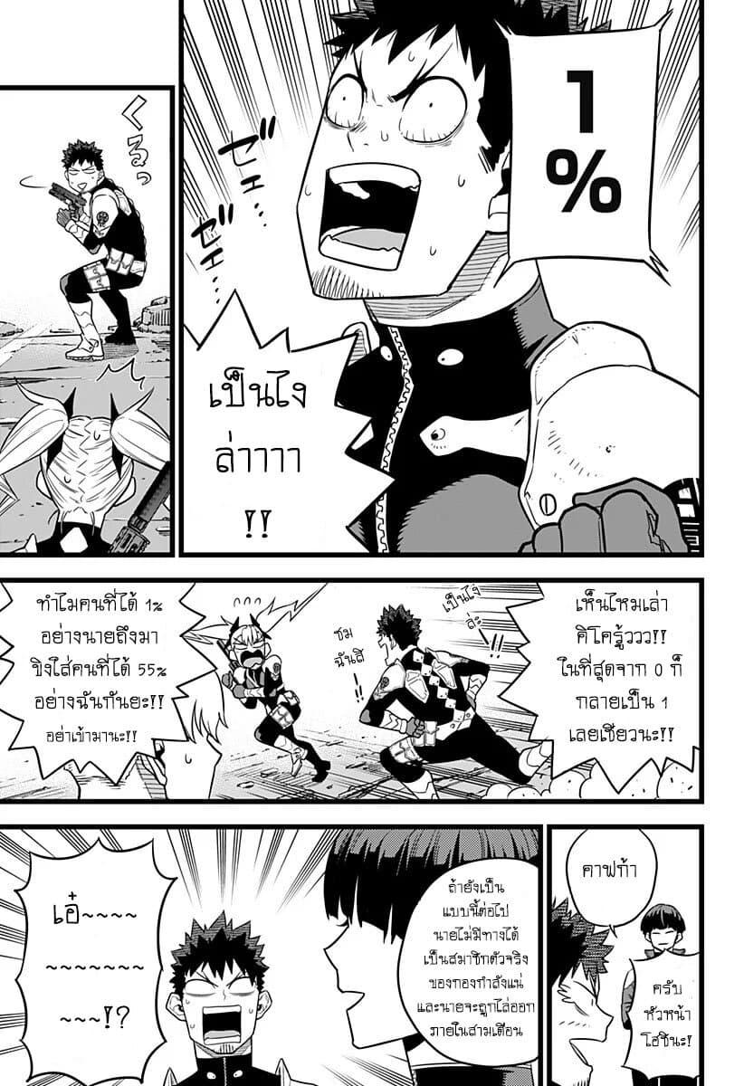 Manga-lc-com อ่านมังงะ อ่านการ์ตูน ออนไลน์ ฟรี Kaiju No. 8 ตอนที่ 1 2 3 4 5 6 7 8 9 10 11 12 13 14 ฟรี ไม่มีโฆษณา Manga-lc - อ่าน มังงะ อ่าน การ์ตูน ออนไลน์ อ่านมังงะ ฟรี