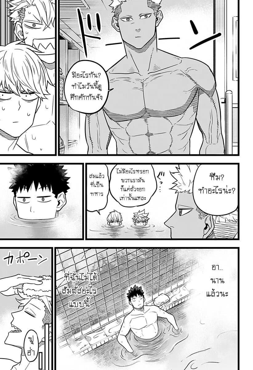 Manga-lc-com อ่านมังงะ อ่านการ์ตูน ออนไลน์ ฟรี Kaiju No. 8 ตอนที่ 1 2 3 4 5 6 7 8 9 10 11 12 13 14 ฟรี ไม่มีโฆษณา Manga-lc - อ่าน มังงะ อ่าน การ์ตูน ออนไลน์ อ่านมังงะ ฟรี