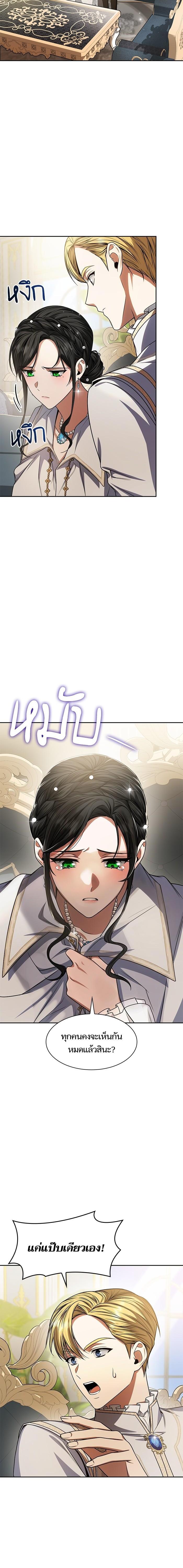 Manga-lc-com อ่านมังงะ อ่านการ์ตูน ออนไลน์ ฟรี ชาตินี้น้องขอเป็นราชินี ตอนที่ 1 2 3 4 5 6 7 8 9 10 11 12 13 14 ฟรี ไม่มีโฆษณา Manga-lc - อ่าน มังงะ อ่าน การ์ตูน ออนไลน์ อ่านมังงะ ฟรี