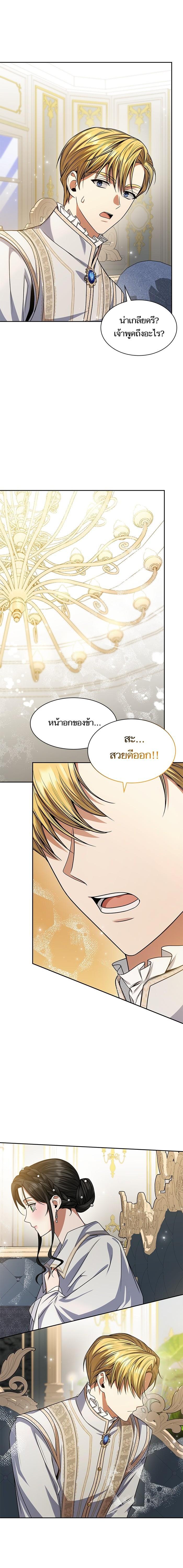 Manga-lc-com อ่านมังงะ อ่านการ์ตูน ออนไลน์ ฟรี ชาตินี้น้องขอเป็นราชินี ตอนที่ 1 2 3 4 5 6 7 8 9 10 11 12 13 14 ฟรี ไม่มีโฆษณา Manga-lc - อ่าน มังงะ อ่าน การ์ตูน ออนไลน์ อ่านมังงะ ฟรี