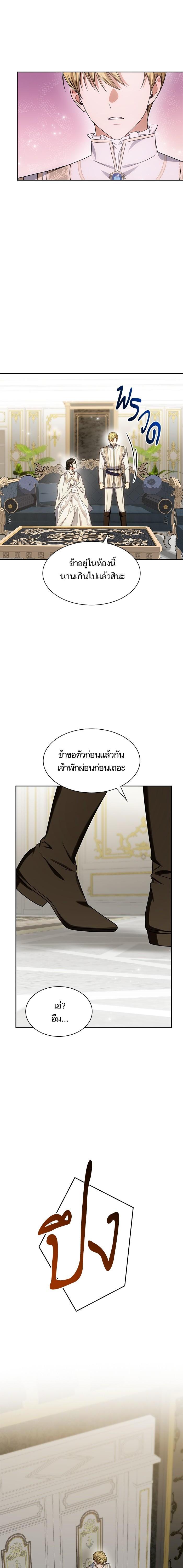 Manga-lc-com อ่านมังงะ อ่านการ์ตูน ออนไลน์ ฟรี ชาตินี้น้องขอเป็นราชินี ตอนที่ 1 2 3 4 5 6 7 8 9 10 11 12 13 14 ฟรี ไม่มีโฆษณา Manga-lc - อ่าน มังงะ อ่าน การ์ตูน ออนไลน์ อ่านมังงะ ฟรี