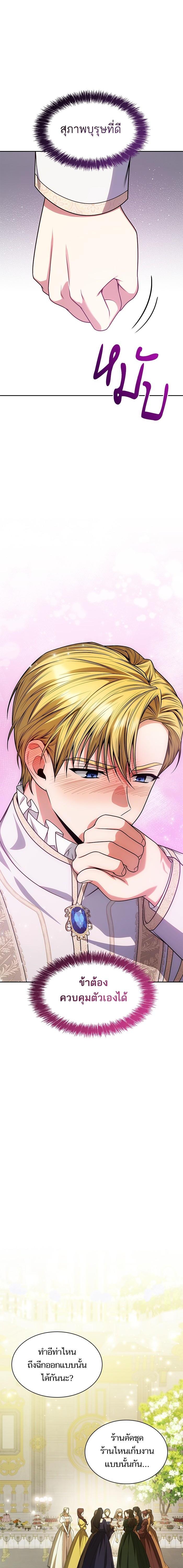 Manga-lc-com อ่านมังงะ อ่านการ์ตูน ออนไลน์ ฟรี ชาตินี้น้องขอเป็นราชินี ตอนที่ 1 2 3 4 5 6 7 8 9 10 11 12 13 14 ฟรี ไม่มีโฆษณา Manga-lc - อ่าน มังงะ อ่าน การ์ตูน ออนไลน์ อ่านมังงะ ฟรี