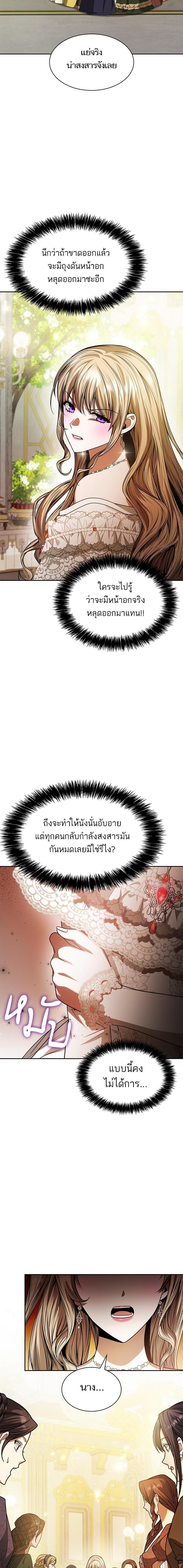 Manga-lc-com อ่านมังงะ อ่านการ์ตูน ออนไลน์ ฟรี ชาตินี้น้องขอเป็นราชินี ตอนที่ 1 2 3 4 5 6 7 8 9 10 11 12 13 14 ฟรี ไม่มีโฆษณา Manga-lc - อ่าน มังงะ อ่าน การ์ตูน ออนไลน์ อ่านมังงะ ฟรี